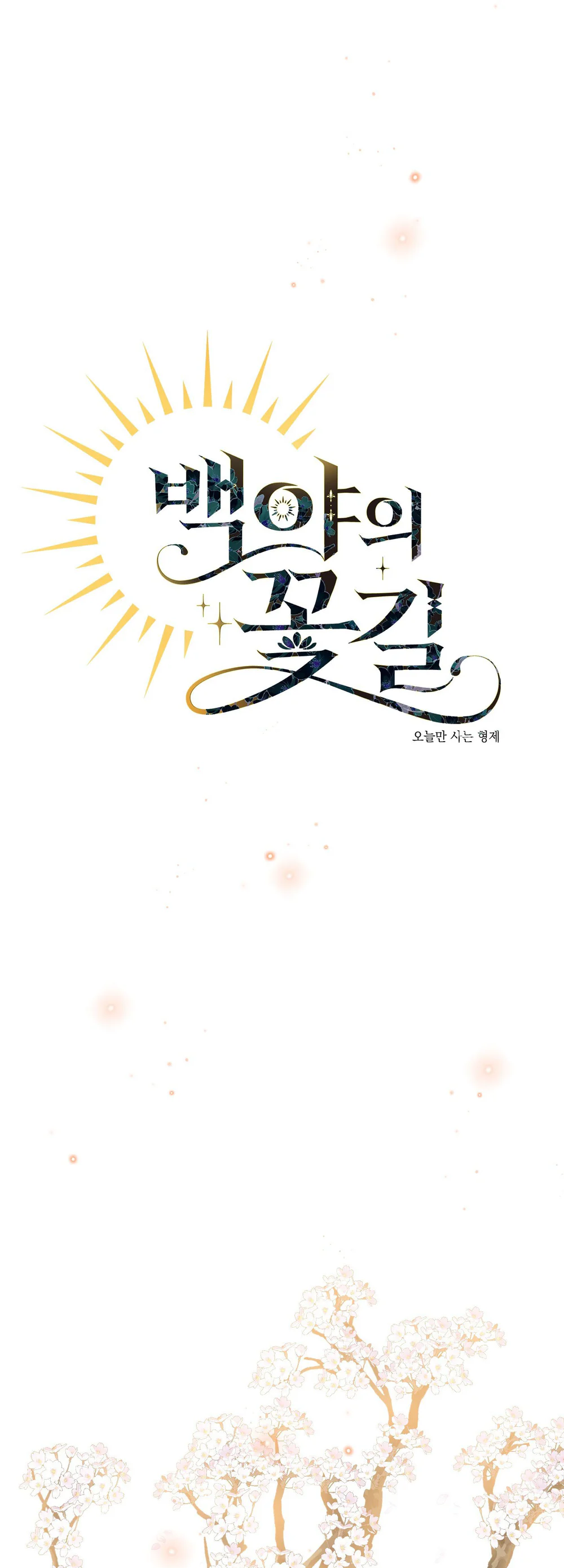 ĐÓA HOA NỞ TRONG ĐÊM TRẮNG Chapter 13 - Next 