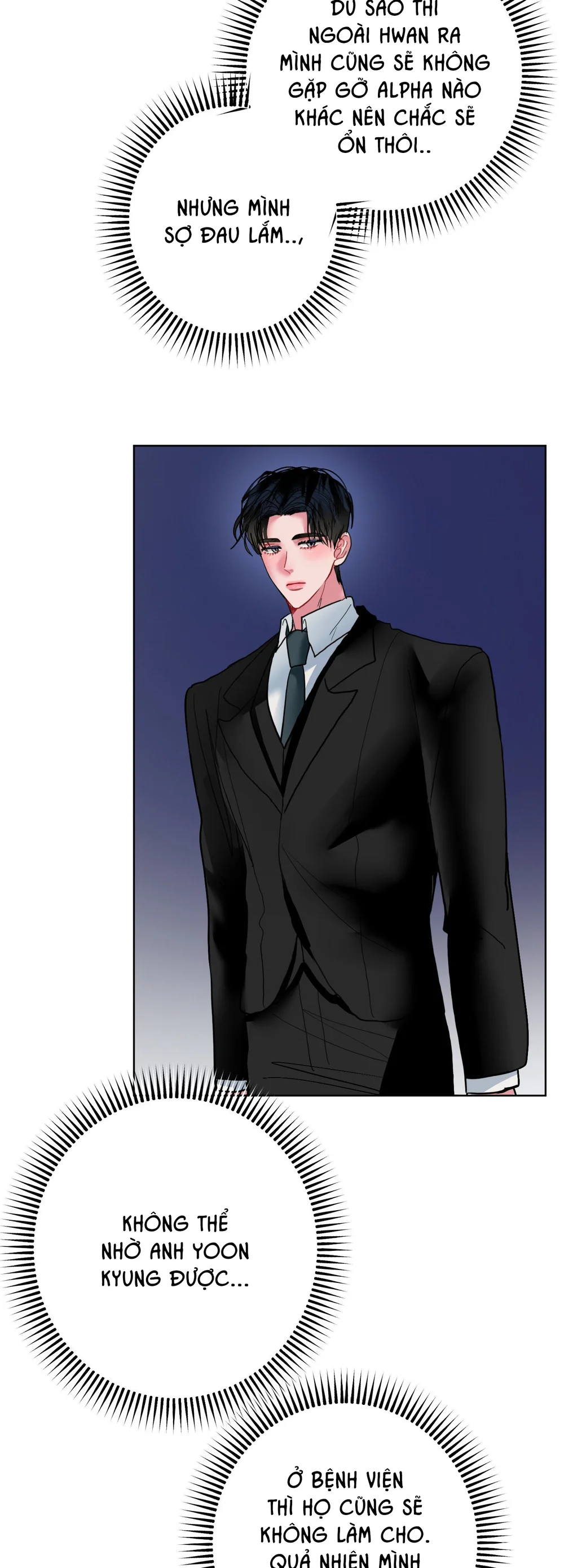 (AB0) Peppermint Candy Chapter 22 - Next 