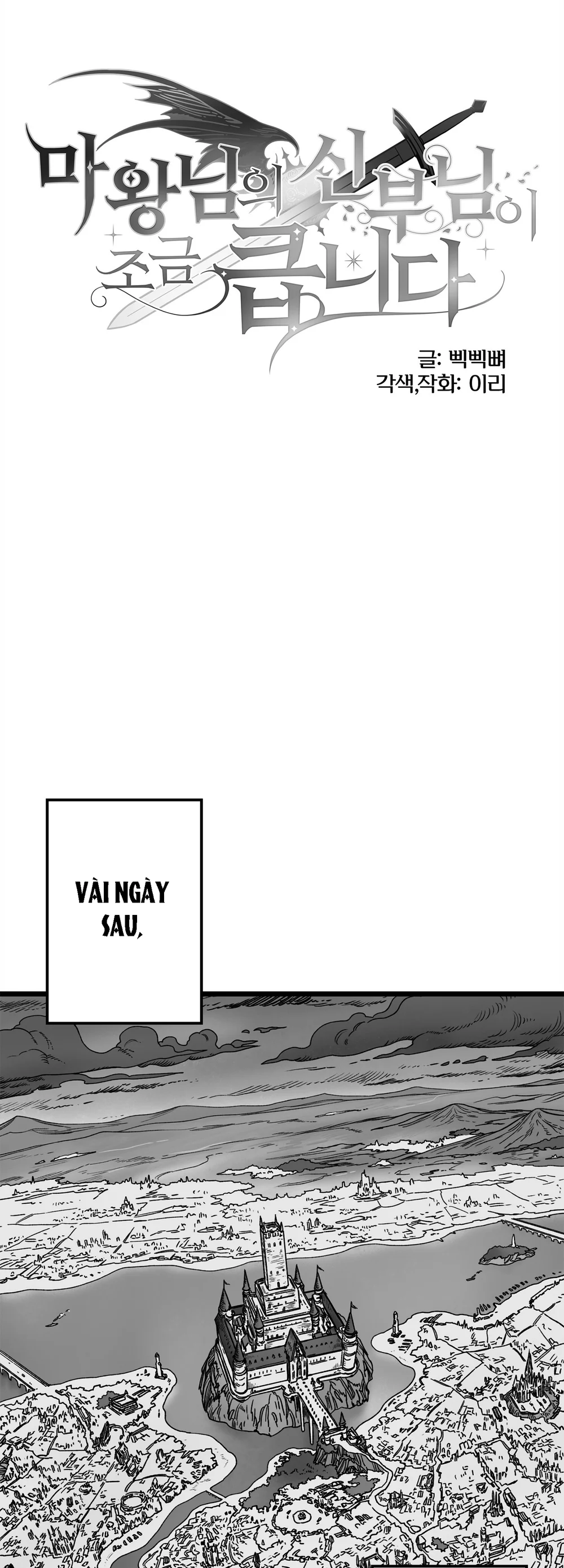 CÔ DÂU CỦA MA VƯƠNG HƠI TO LƠN Chapter 1 - Next Chapter 2