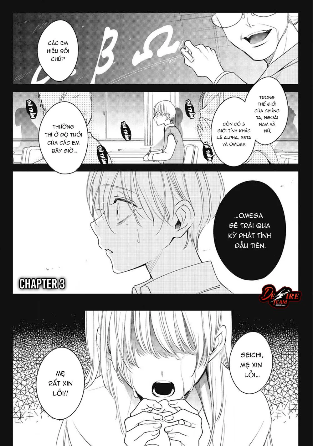 Tên Alpha Cá Biệt Và Omega Ưu Tú Của Hắn Chapter 3 - Next Chapter 4