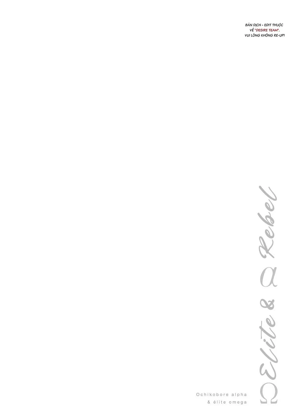 Tên Alpha Cá Biệt Và Omega Ưu Tú Của Hắn Chapter 3 - Next Chapter 4