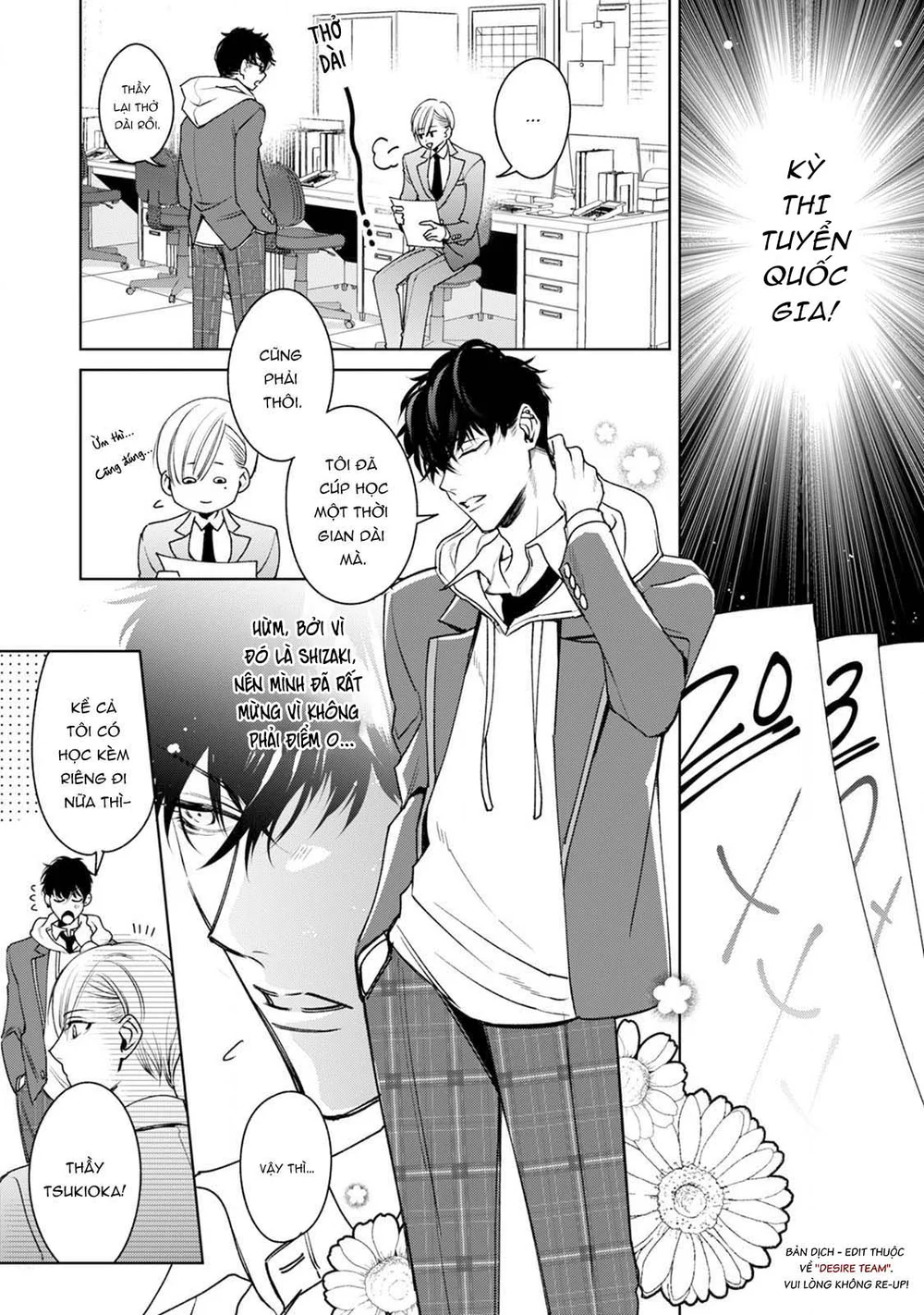 Tên Alpha Cá Biệt Và Omega Ưu Tú Của Hắn Chapter 3 - Next Chapter 4