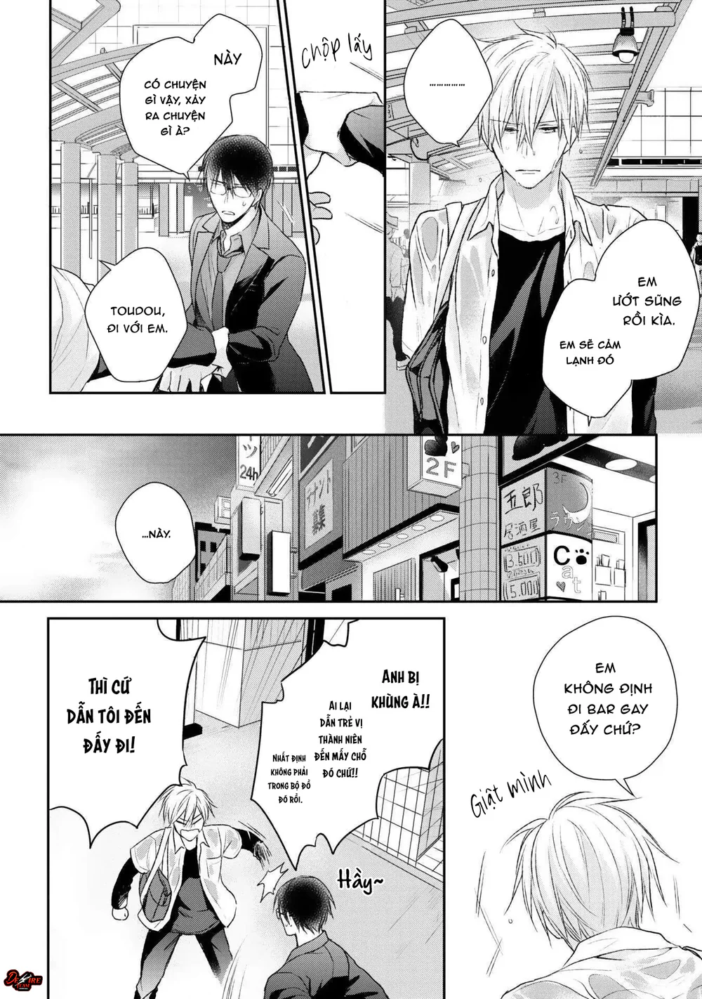 Yêu Đương Gì Chứ, Tôi Không Dính Vào Đâu! Chapter 2 - Next 