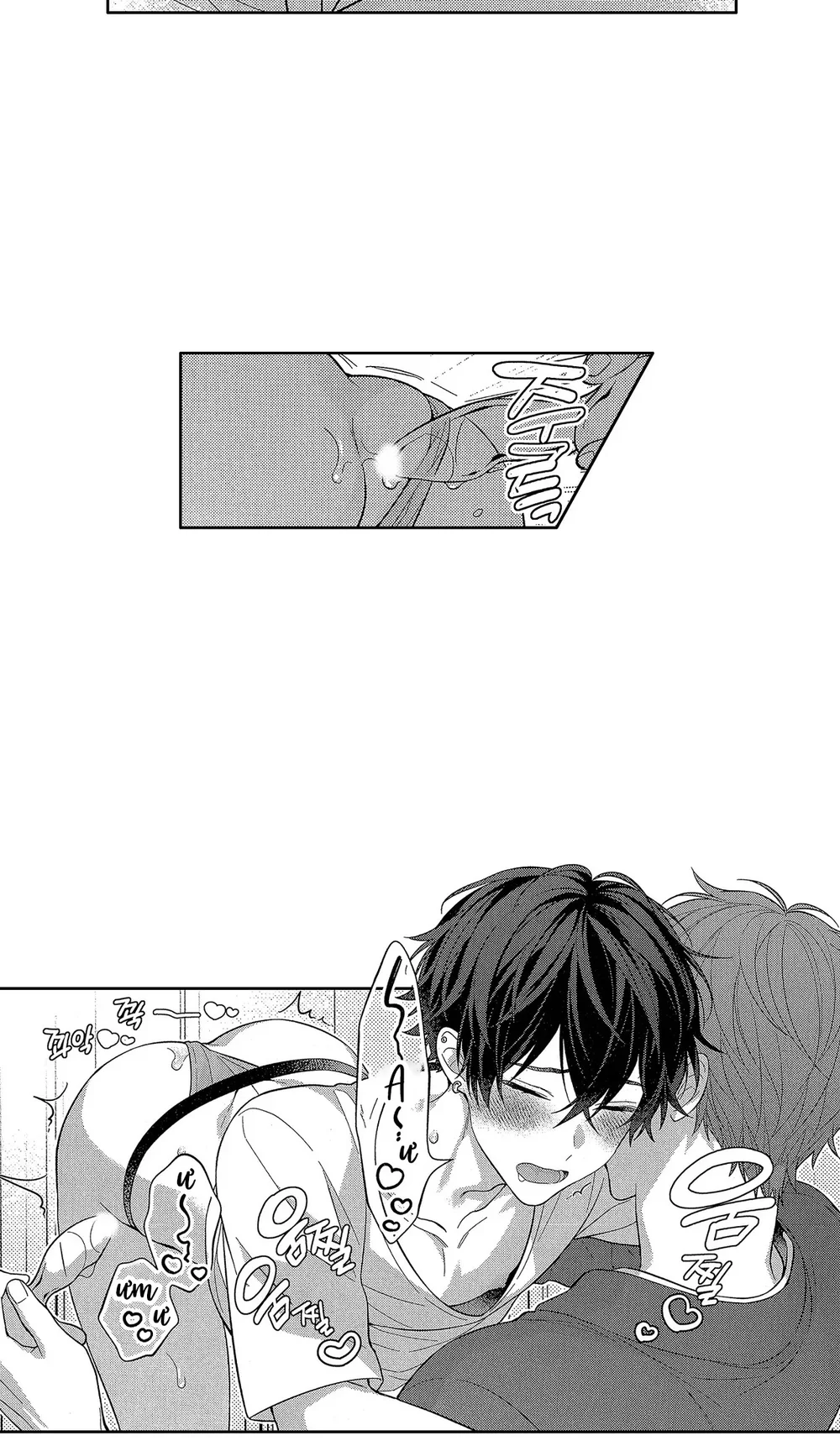 Koisuru Milk Crown Chapter 10 - Next 