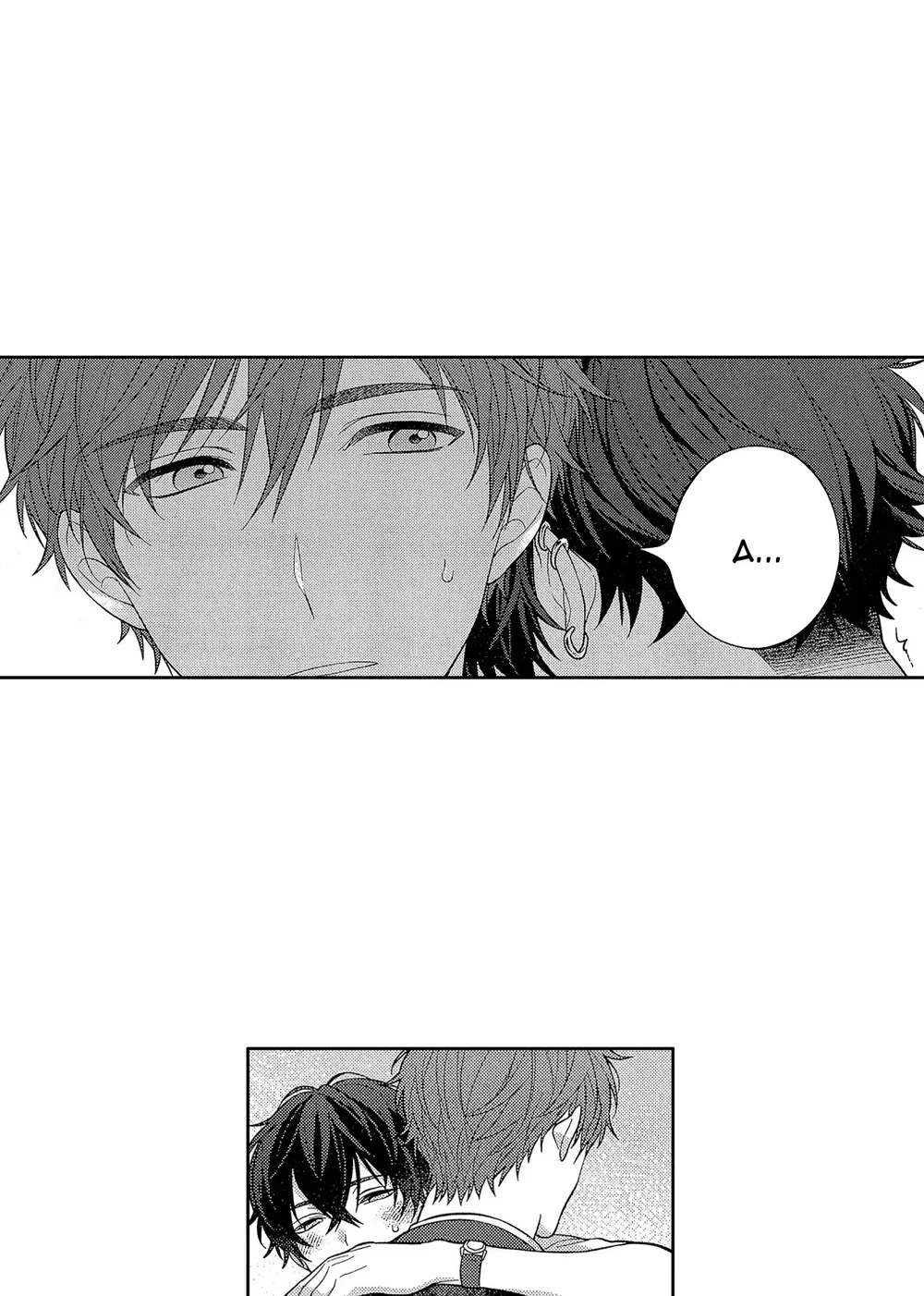 Koisuru Milk Crown Chapter 10 - Next 