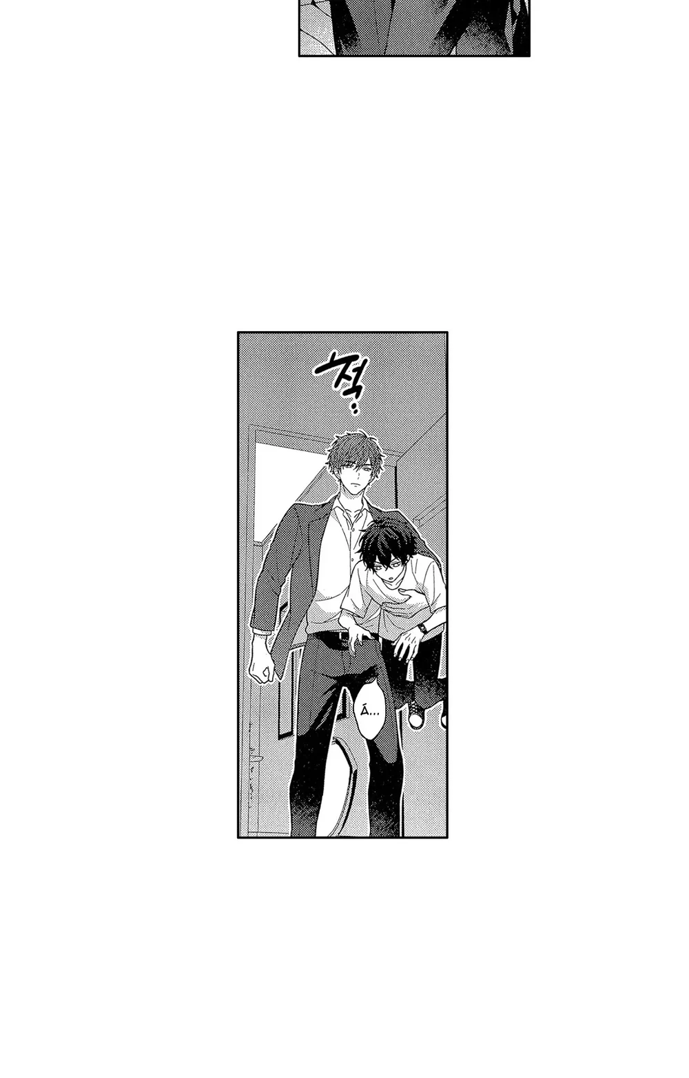 Koisuru Milk Crown Chapter 10 - Next 