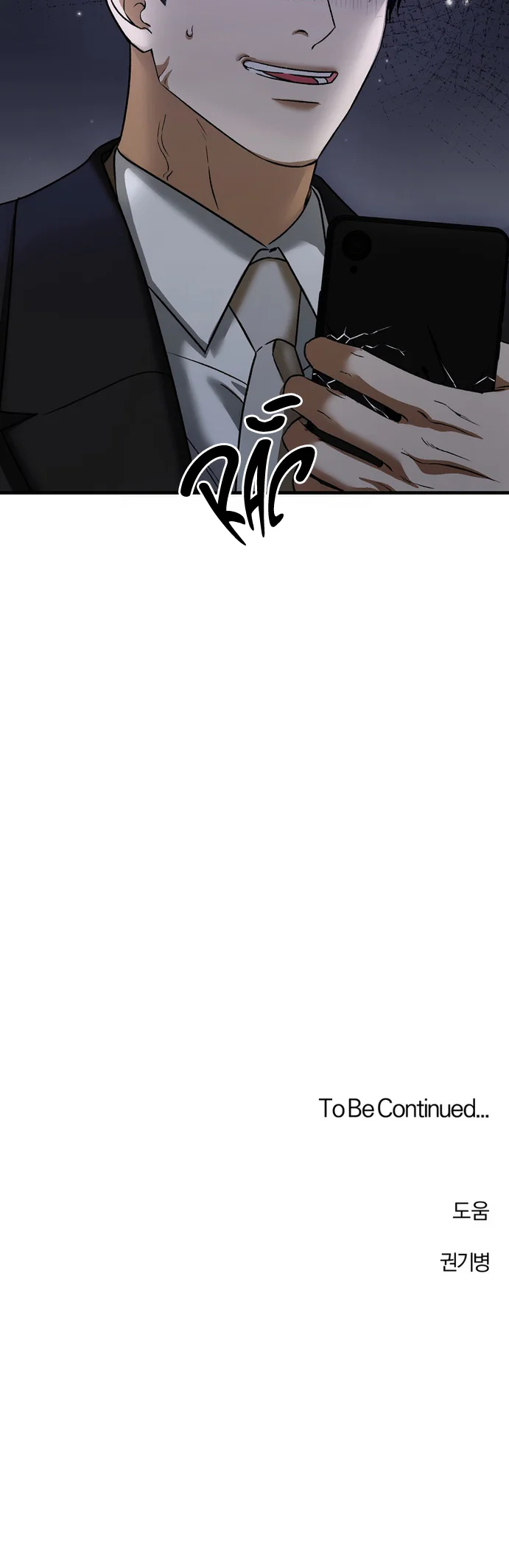 Ác Ma Cũng Biết Yêu Thuần Khiết Ư? Chapter 9 - Next 