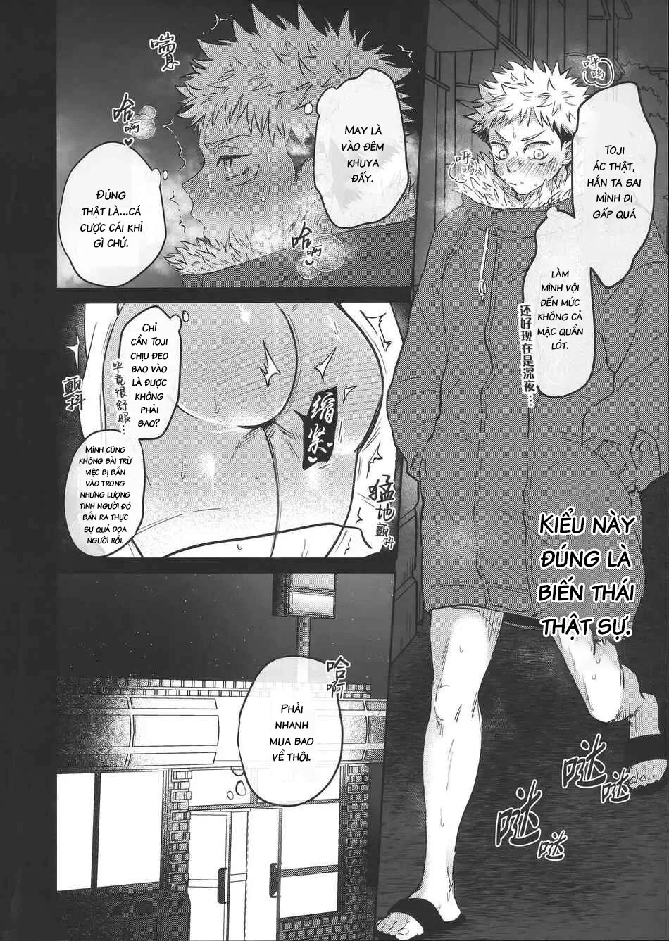 Tuyển tập Saygex đen như tâm hồn bạn Chapter 58 - Next Chapter 59.1