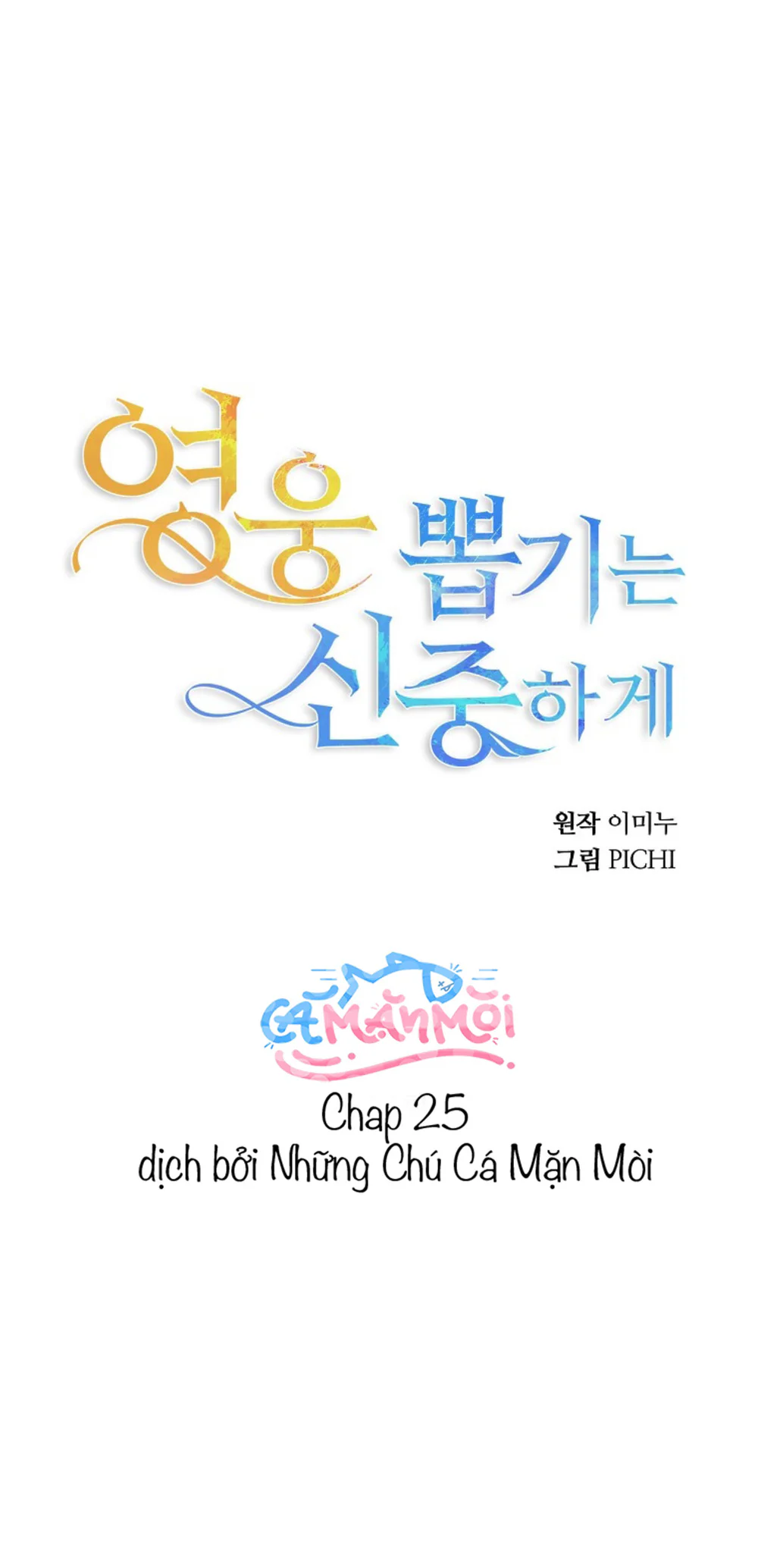 Hãy Lựa Chọn Anh Hùng Của Bạn Thật Cẩn Thận Chapter 25 - Next Chapter 26