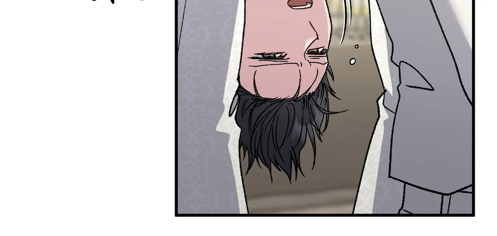 KISS THE SCUMBAG Chapter 13 - Next 