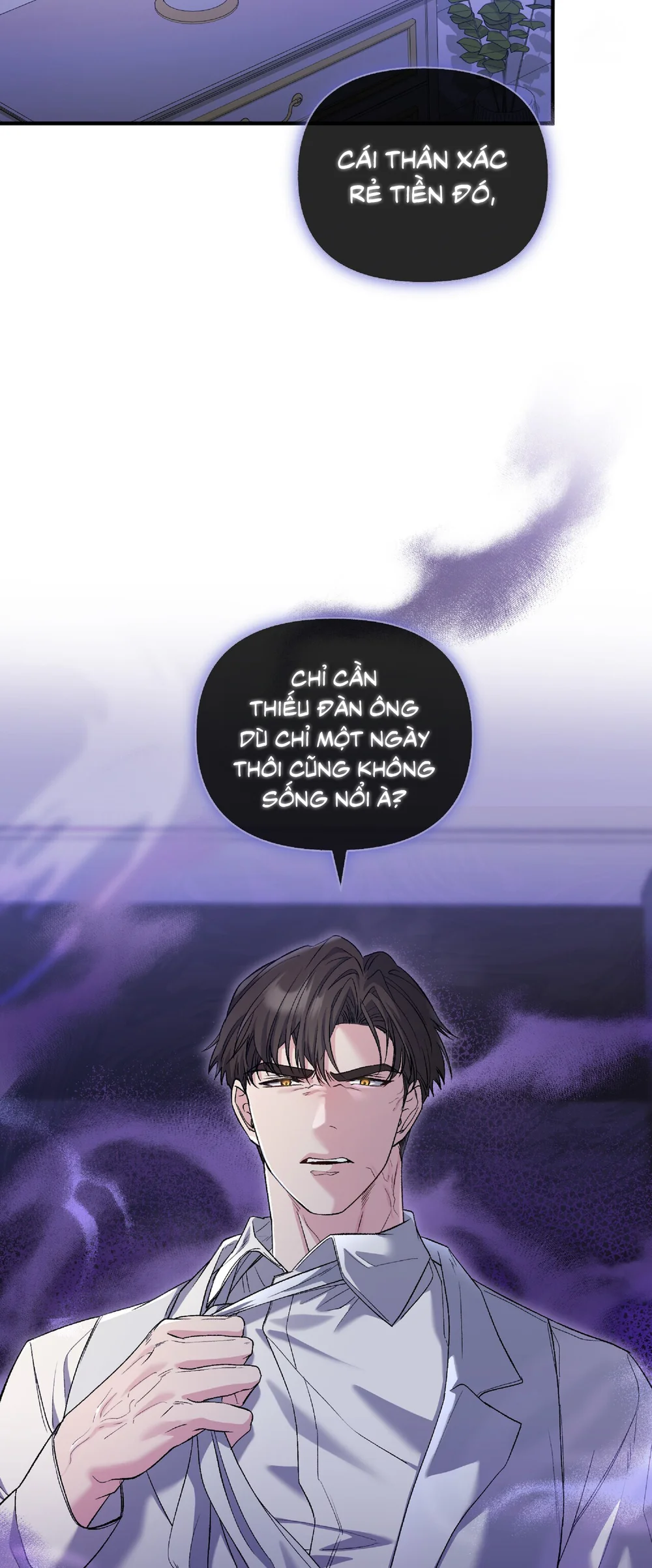 KISS THE SCUMBAG Chapter 13 - Next 