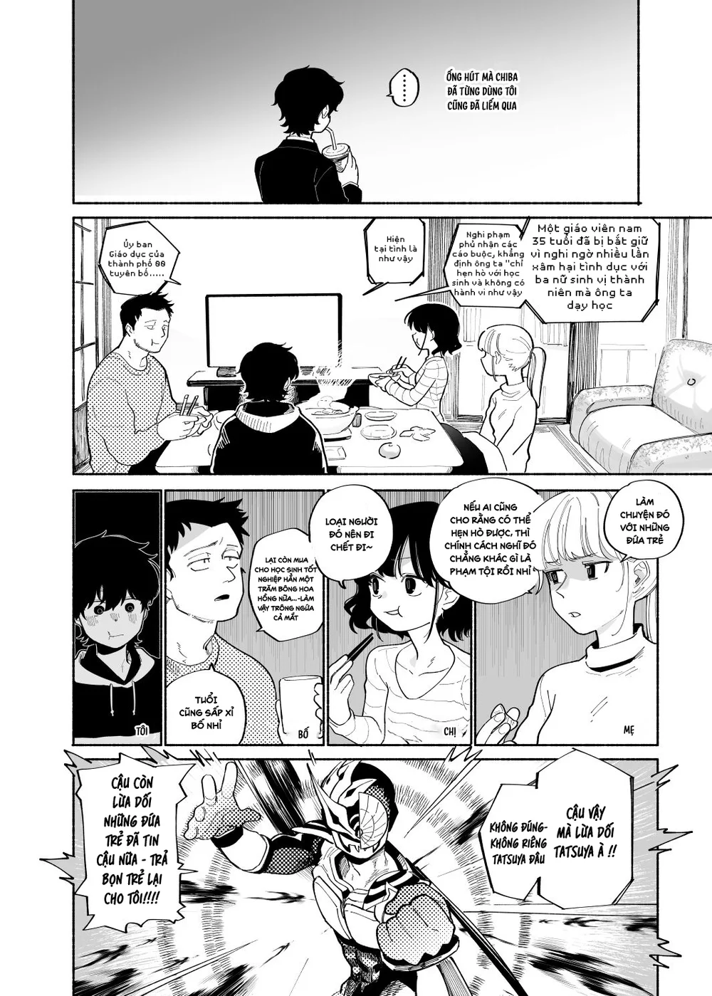 Đutanbao Shota Chapter 147 - Next Chapter 148