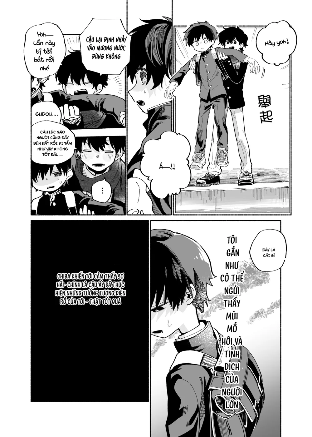 Đutanbao Shota Chapter 147 - Next Chapter 148