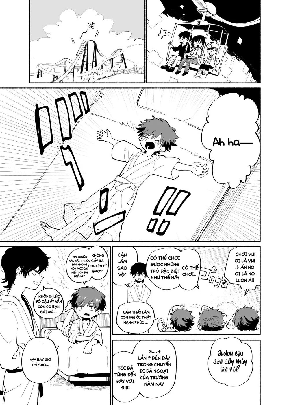 Đutanbao Shota Chapter 147 - Next Chapter 148