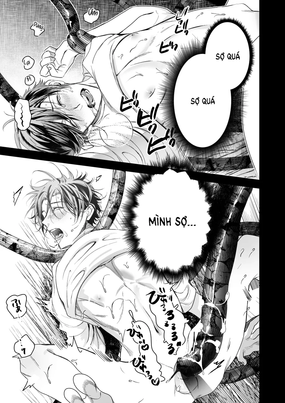 Cúc Ciu Full HD Chapter 75 - Next Chapter 76