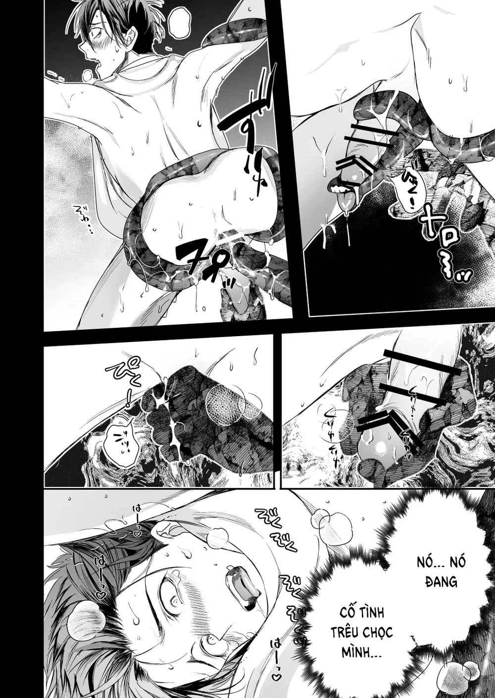 Cúc Ciu Full HD Chapter 75 - Next Chapter 76