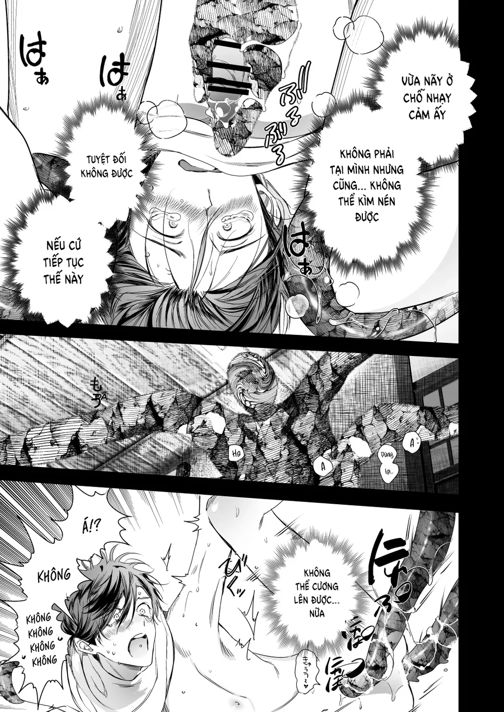 Cúc Ciu Full HD Chapter 75 - Next Chapter 76