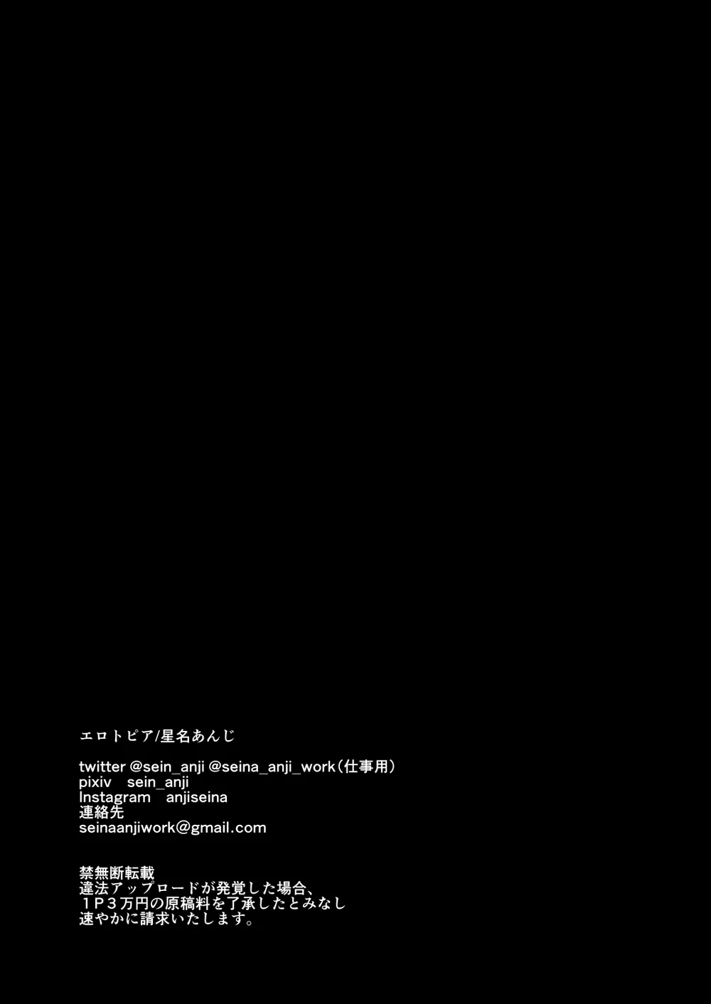 Cúc Ciu Full HD Chapter 75 - Next Chapter 76