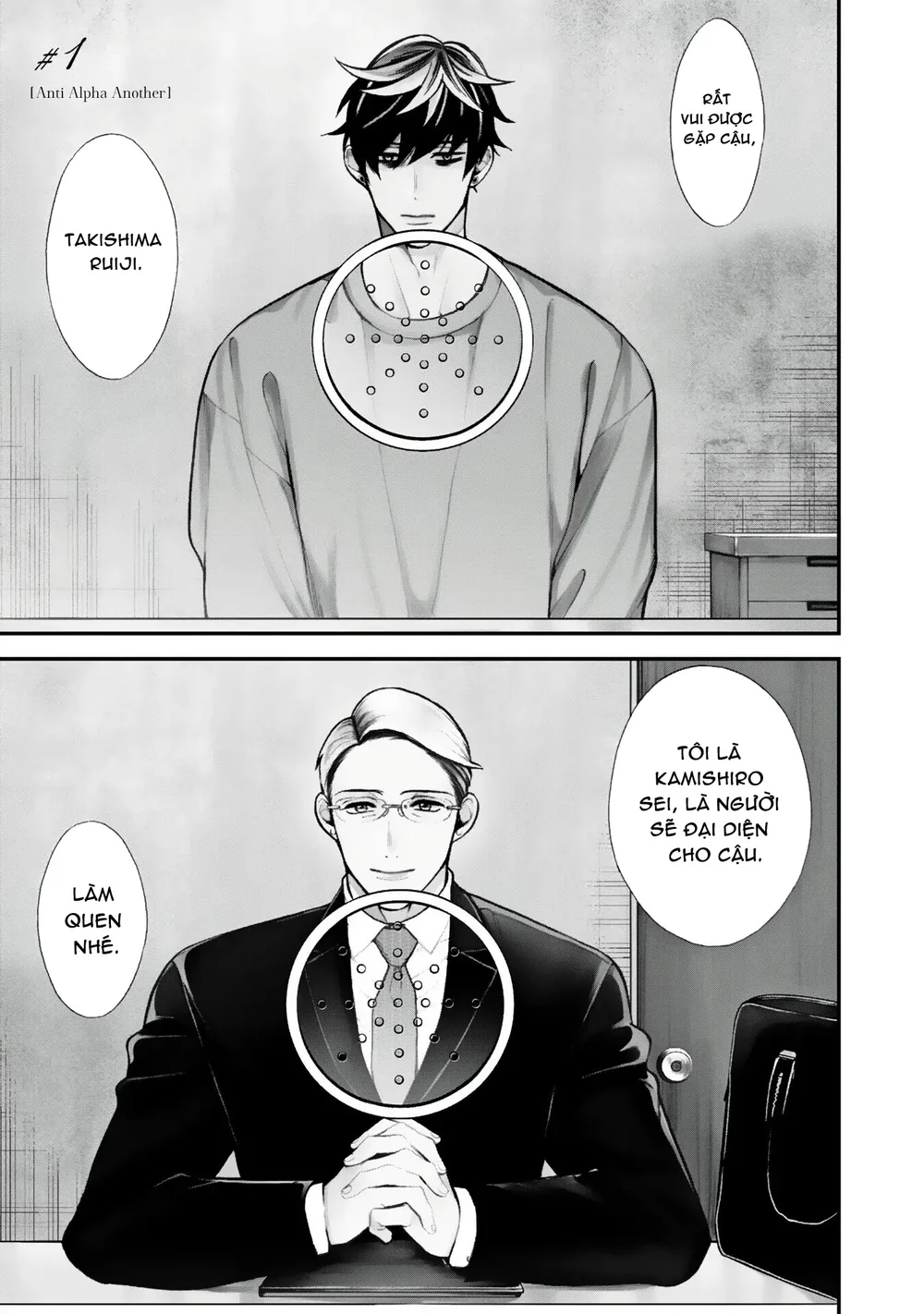 Chống lại alpha Chapter 17 - Next 