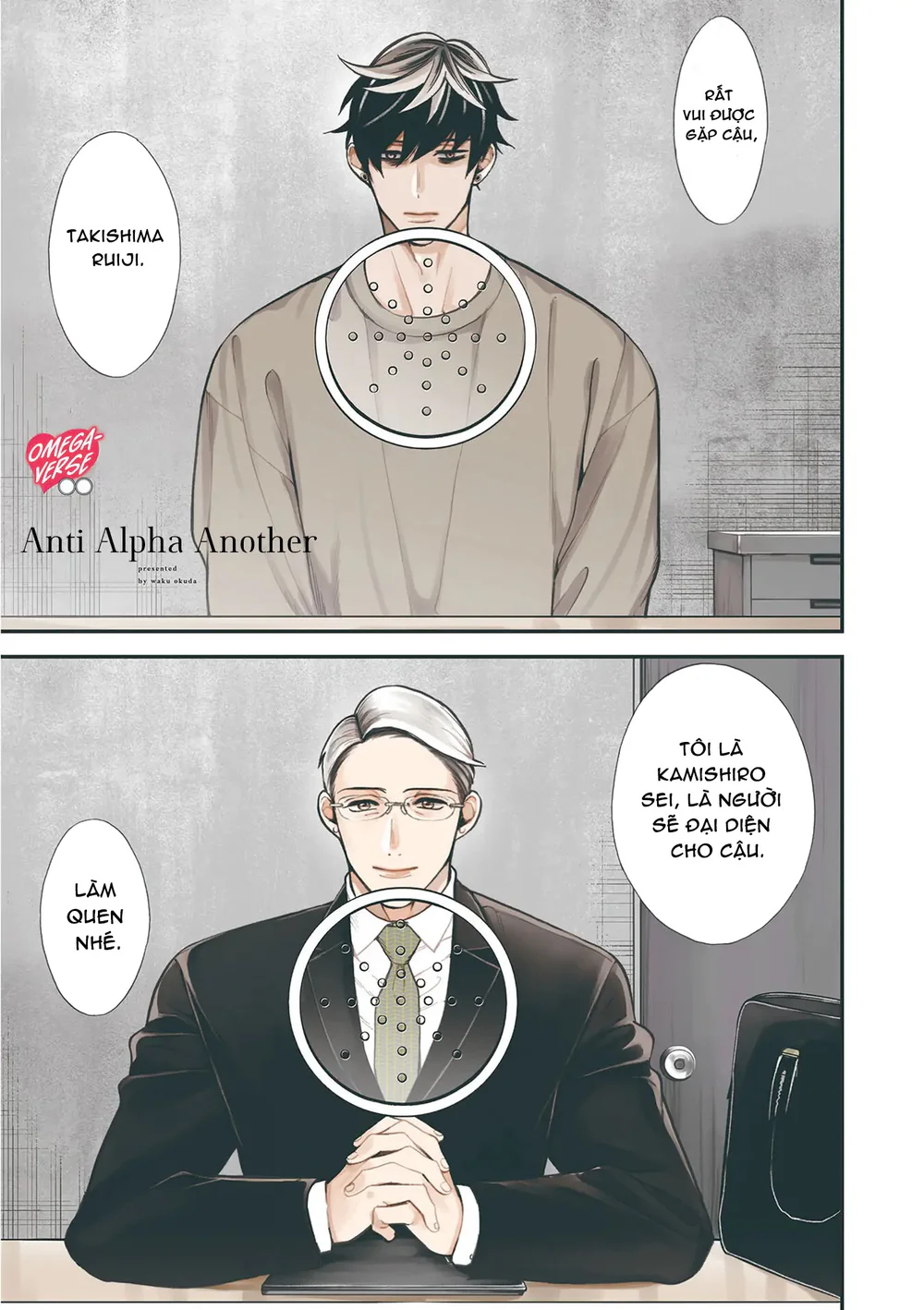 Chống lại alpha Chapter 17 - Next 