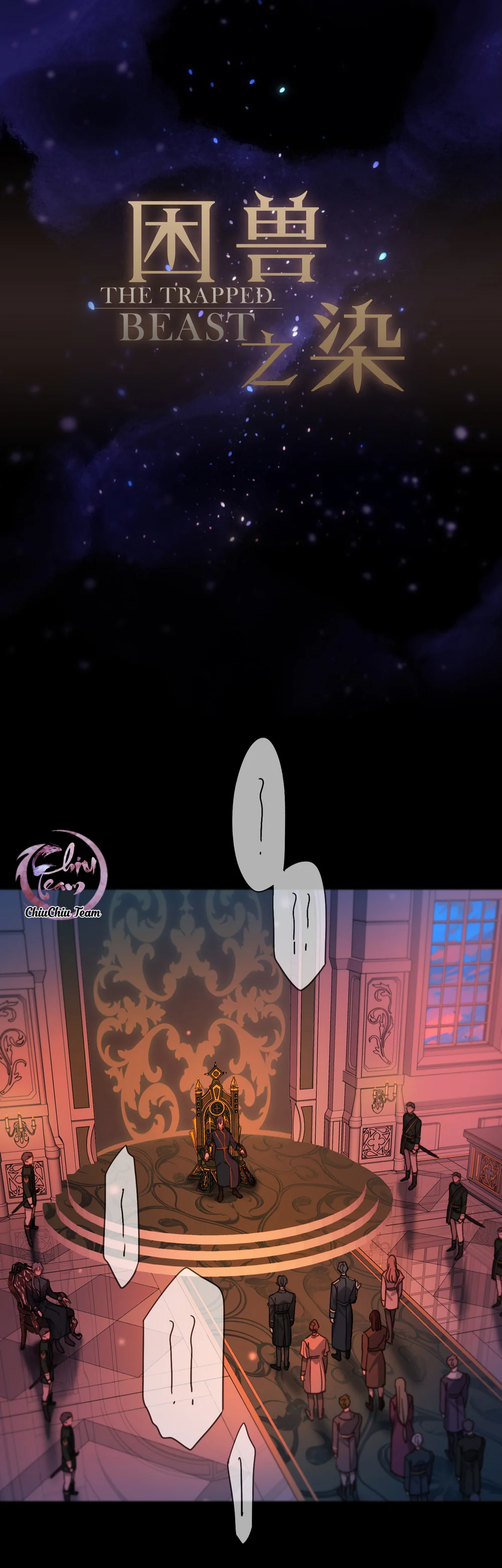 Khốn Thú Chi Nhiễm Chapter 78 - Next Chapter 79