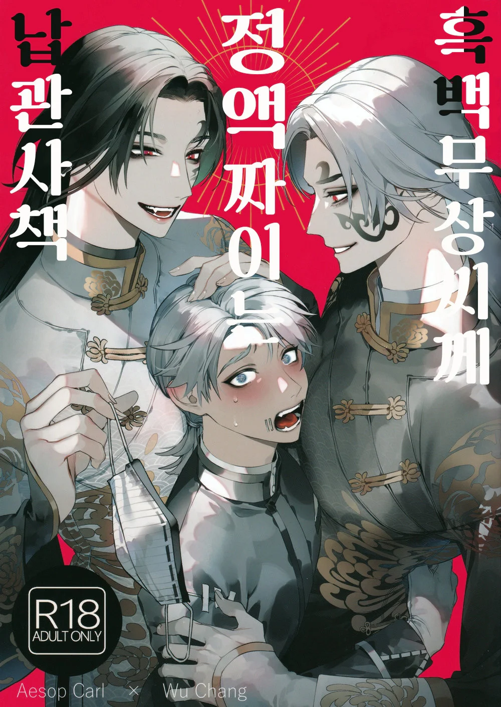 Oneshot Nhẹ Nhàng Tình Cảm Dành Cho Đàn Ông Có Thai Và Đang Cho Con Bú Và Không Co Tập Tiếp Theo Chapter 9 - Next Chapter 10