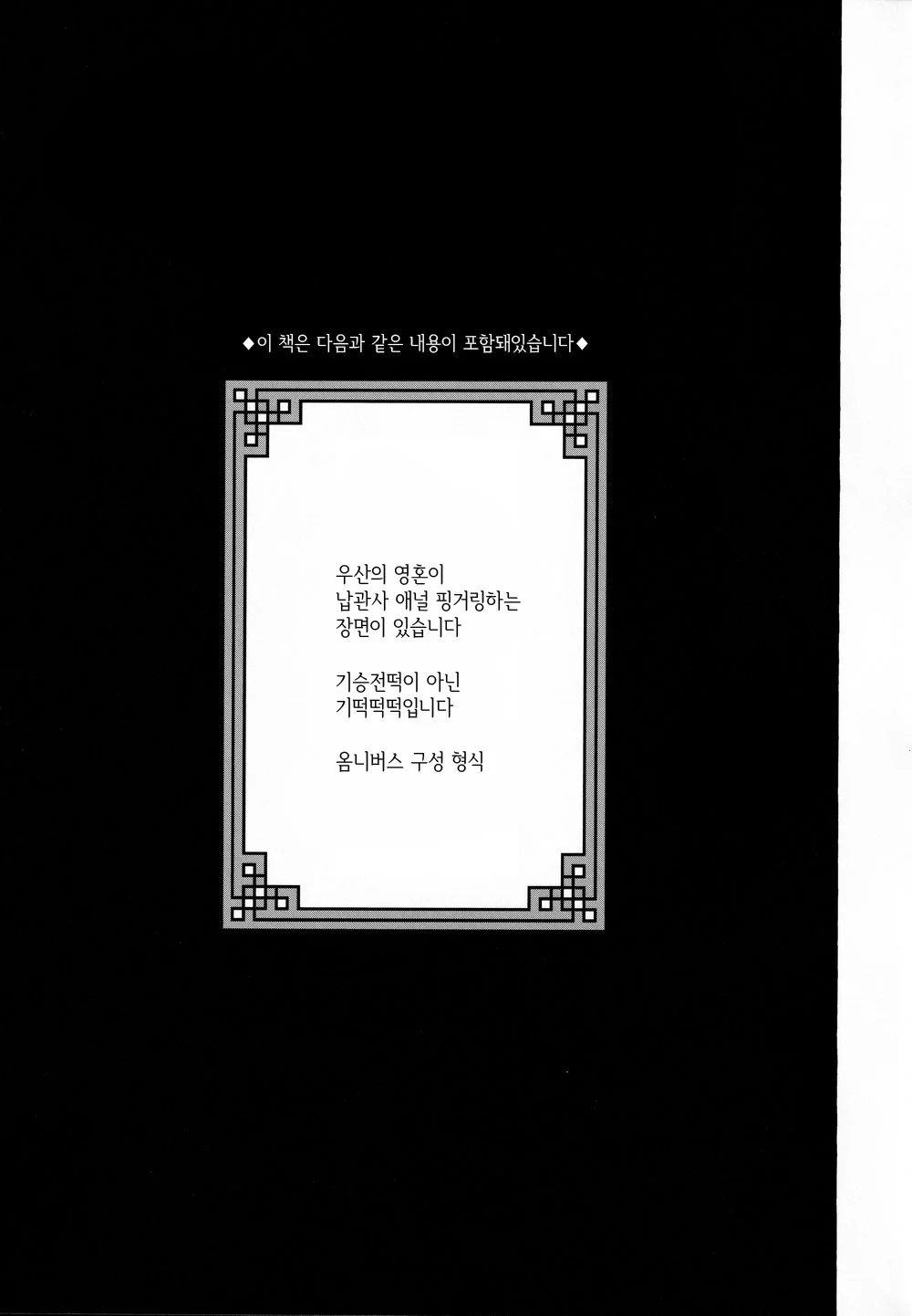 Oneshot Nhẹ Nhàng Tình Cảm Dành Cho Đàn Ông Có Thai Và Đang Cho Con Bú Và Không Co Tập Tiếp Theo Chapter 9 - Next Chapter 10