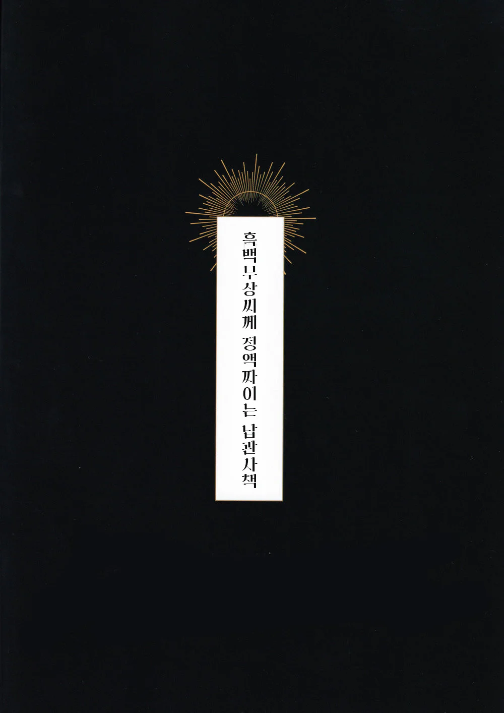 Oneshot Nhẹ Nhàng Tình Cảm Dành Cho Đàn Ông Có Thai Và Đang Cho Con Bú Và Không Co Tập Tiếp Theo Chapter 9 - Next Chapter 10