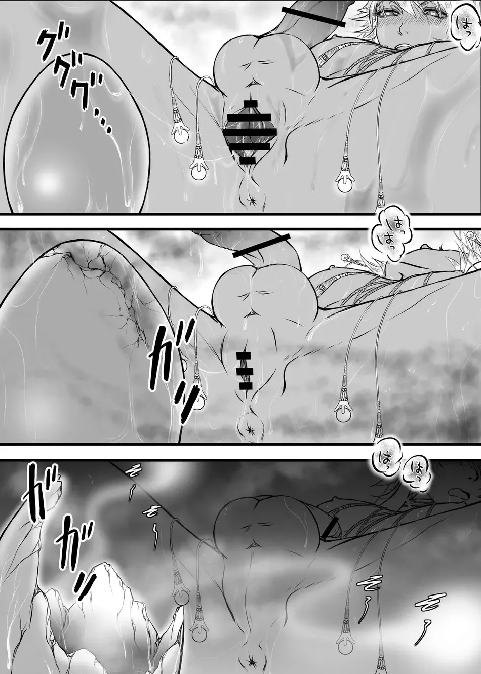 Nắc Ná Thở Chapter 34 - Next Chapter 35