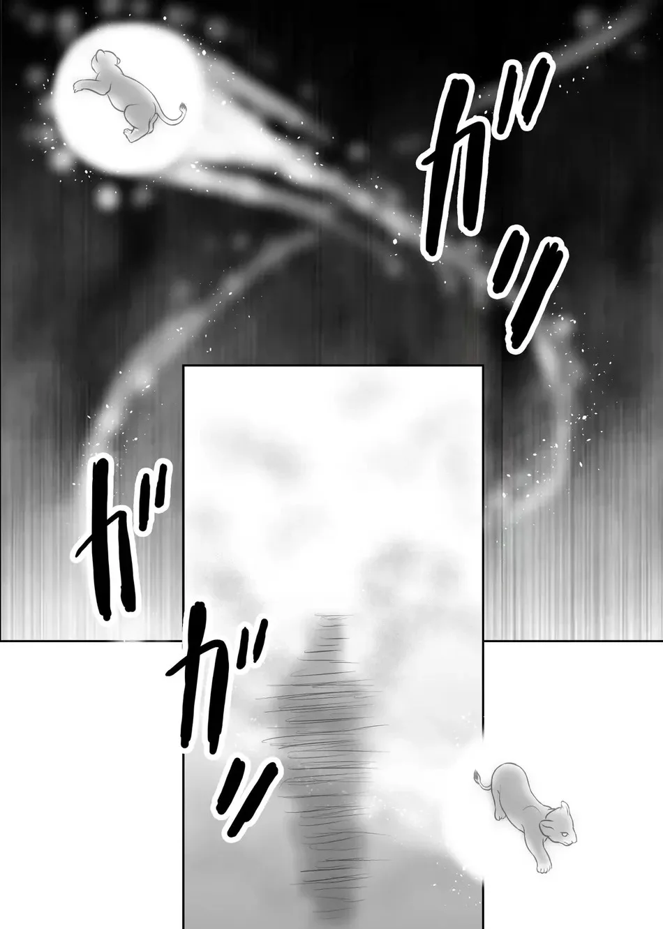 Nắc Ná Thở Chapter 34 - Next Chapter 35