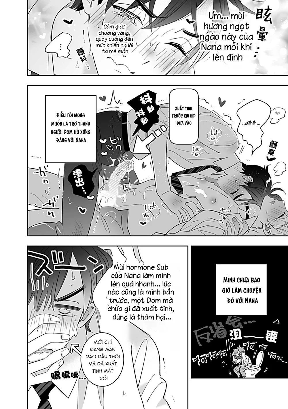 BÊ ĐÊ ÉT MỜ Chapter 13 - Next Chapter 14