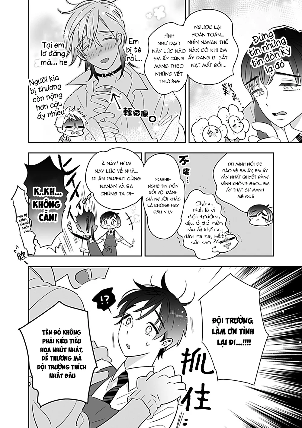 BÊ ĐÊ ÉT MỜ Chapter 13 - Next Chapter 14