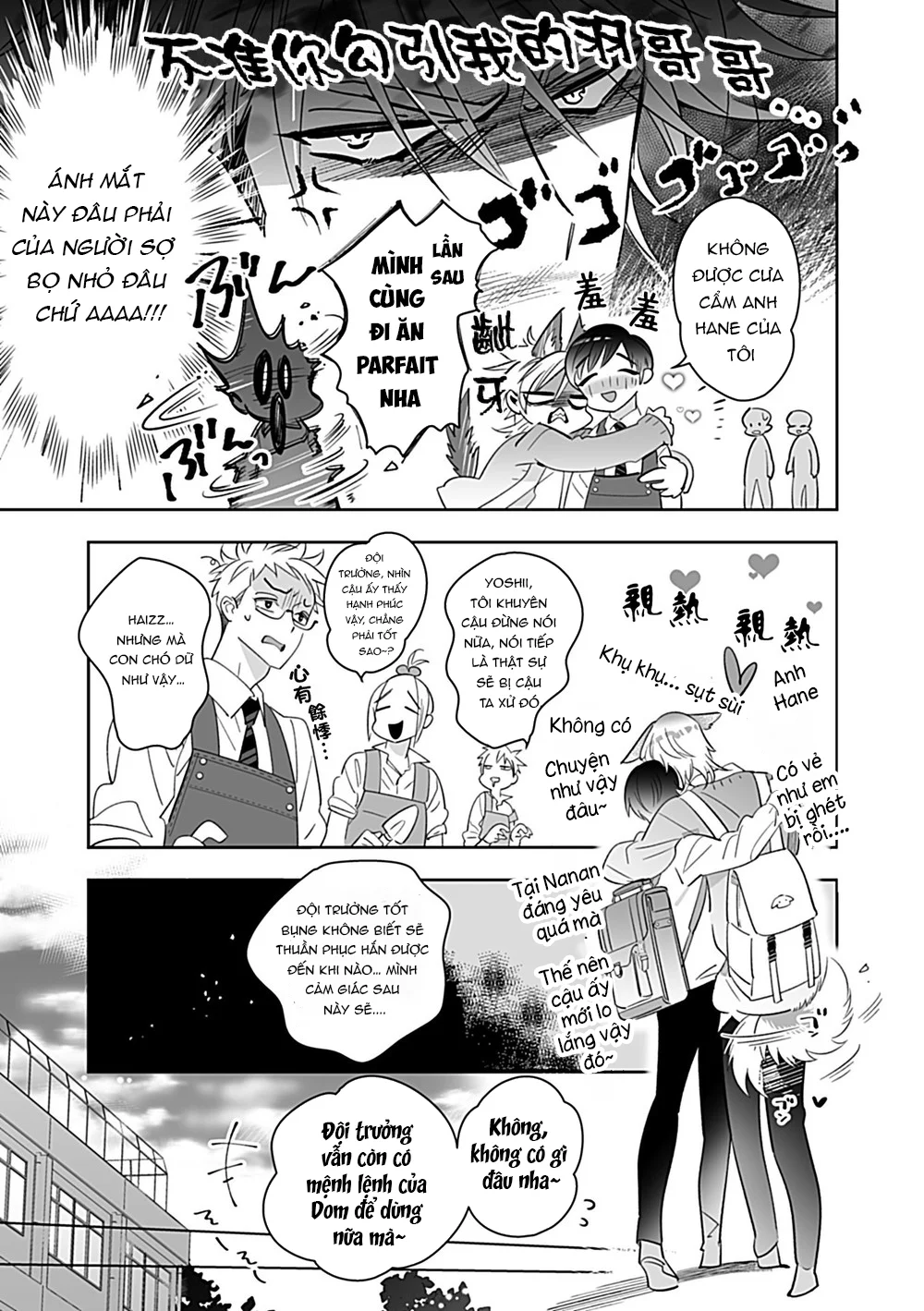 BÊ ĐÊ ÉT MỜ Chapter 13 - Next Chapter 14