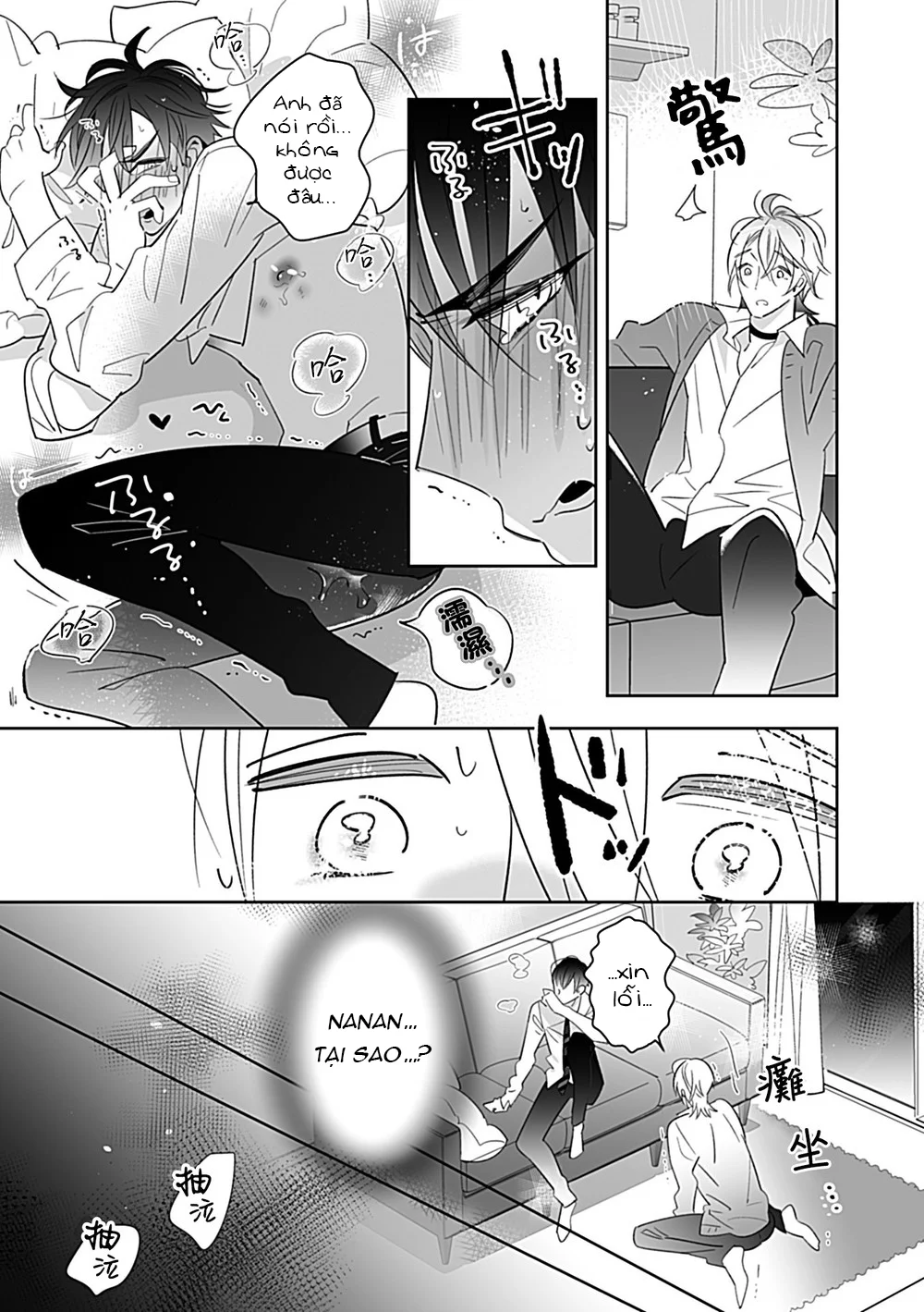 BÊ ĐÊ ÉT MỜ Chapter 13 - Next Chapter 14