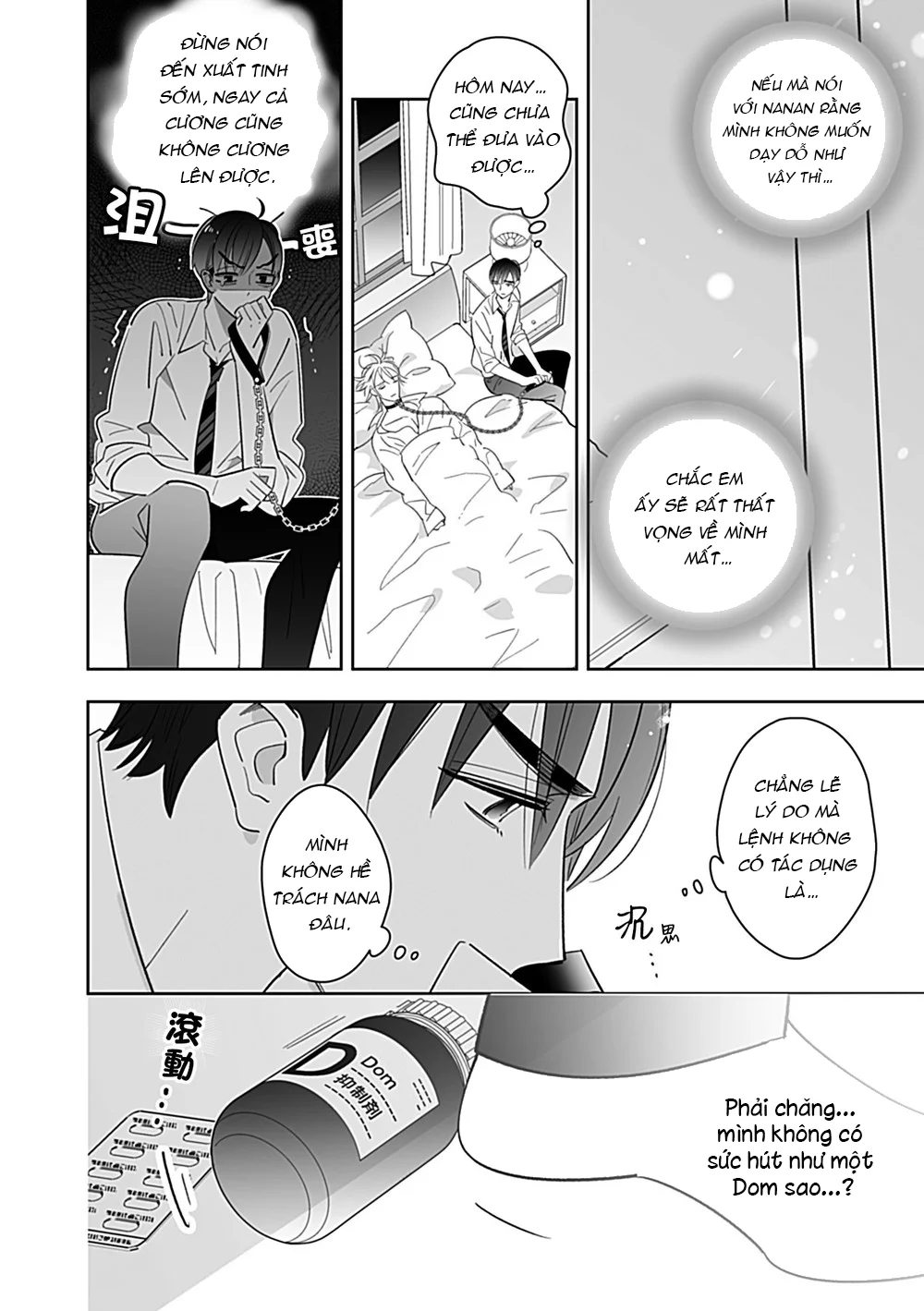 BÊ ĐÊ ÉT MỜ Chapter 13 - Next Chapter 14