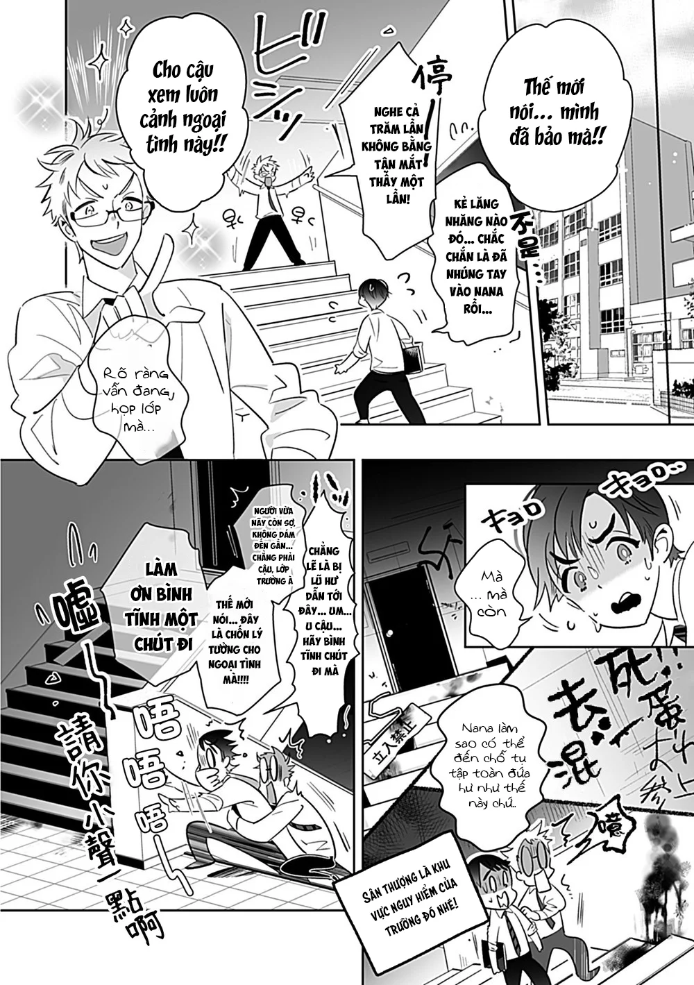 BÊ ĐÊ ÉT MỜ Chapter 13 - Next Chapter 14