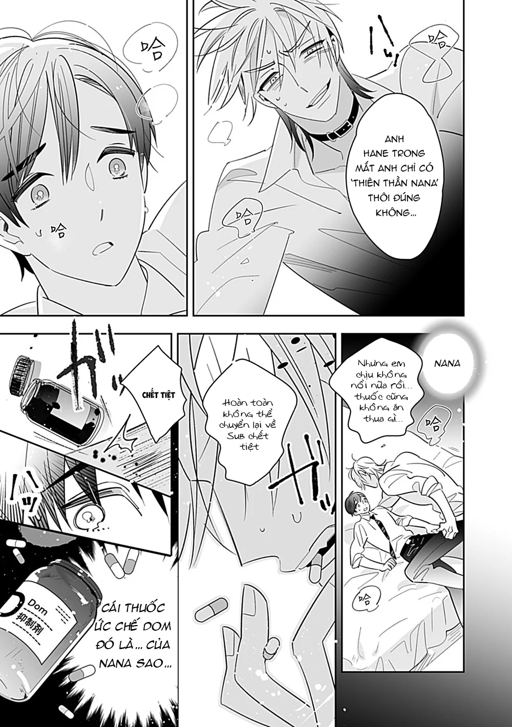 BÊ ĐÊ ÉT MỜ Chapter 13 - Next Chapter 14