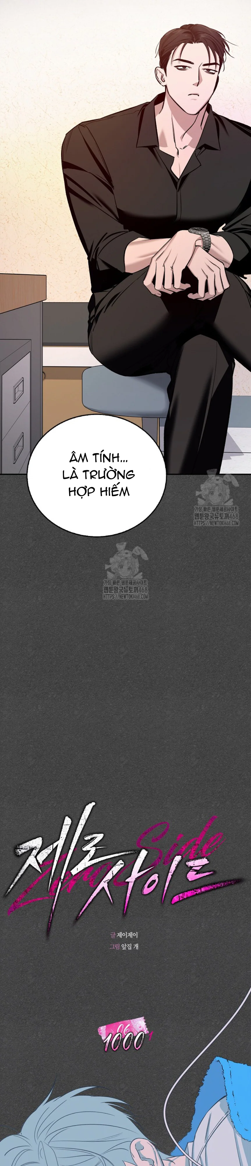 Zero Side Chapter 6 - Next Chapter 7