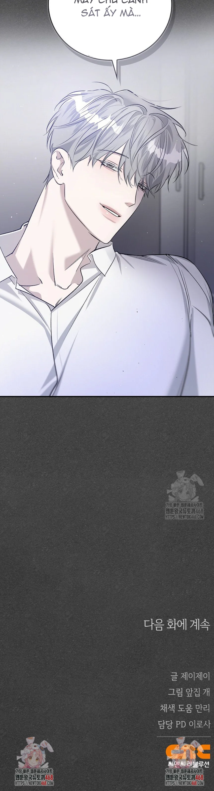 Zero Side Chapter 6 - Next Chapter 7