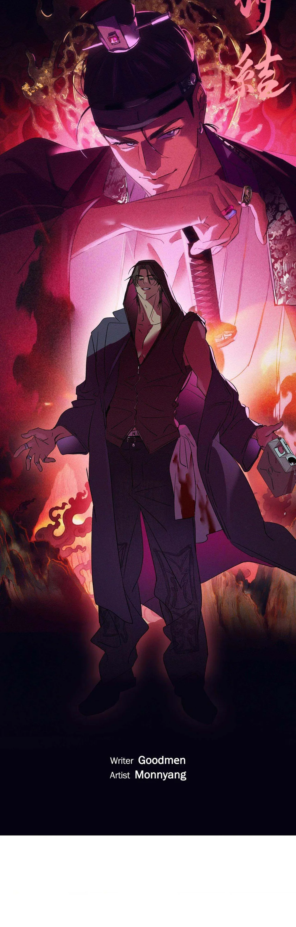 Sợi Chỉ Đỏ Không Tàn Chapter 31 - Next 