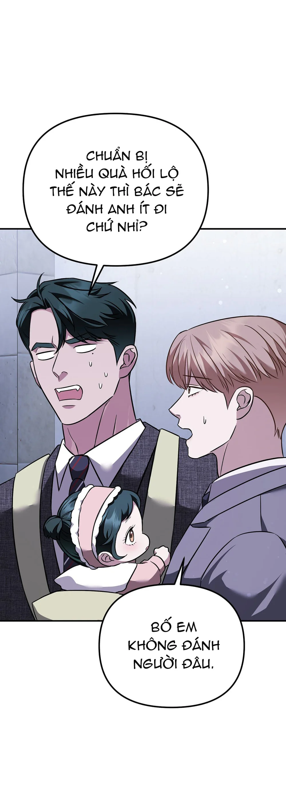 Autobahn Romance Chapter 19 - Next 