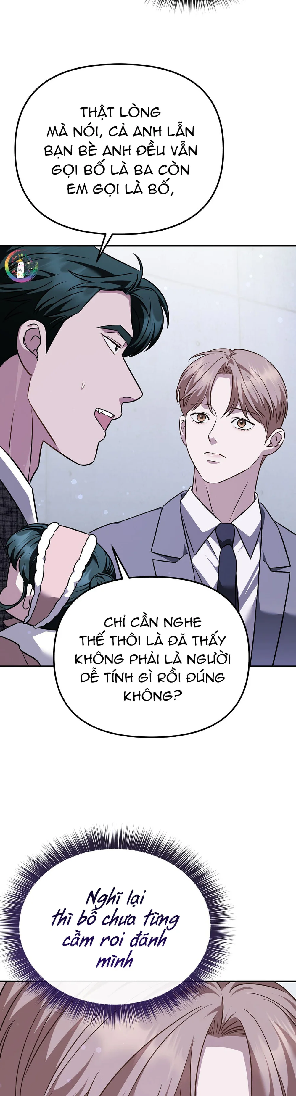 Autobahn Romance Chapter 19 - Next 