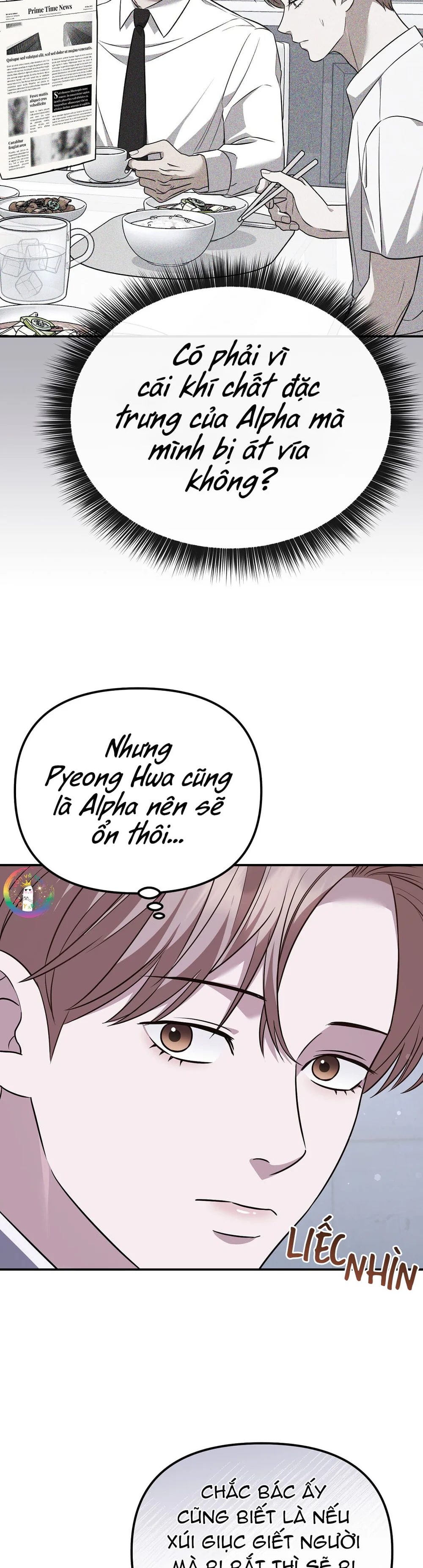 Autobahn Romance Chapter 19 - Next 