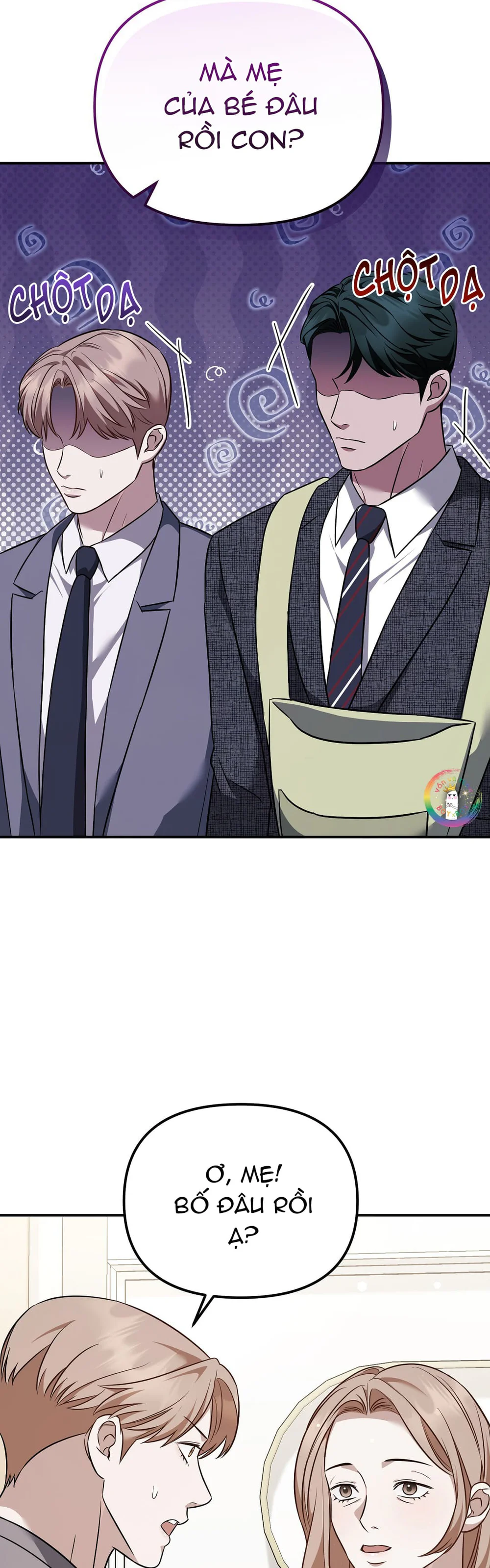 Autobahn Romance Chapter 19 - Next 