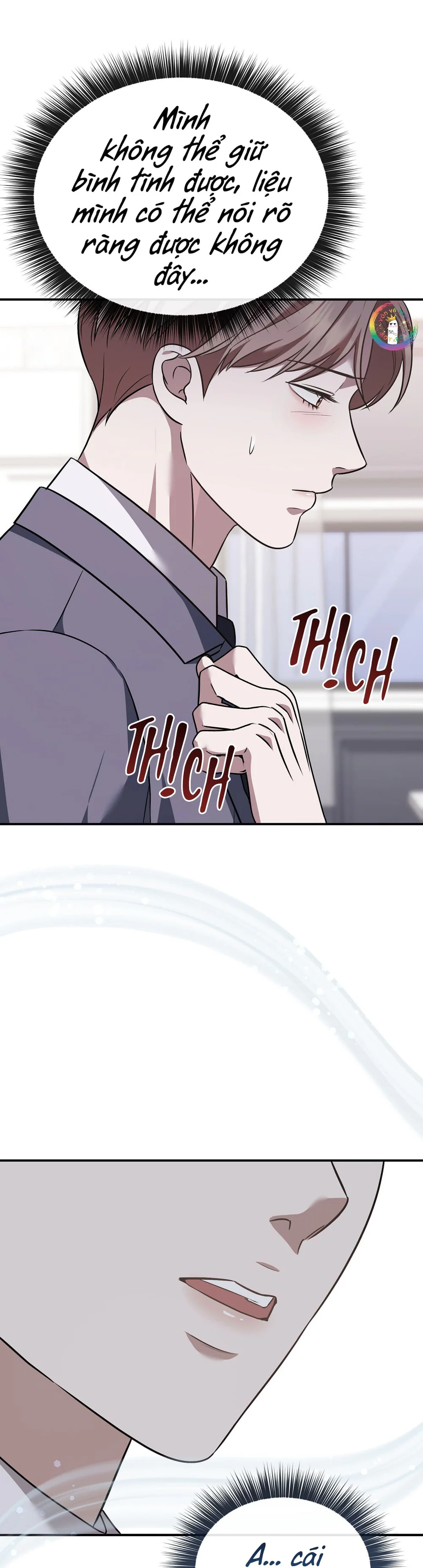 Autobahn Romance Chapter 19 - Next 