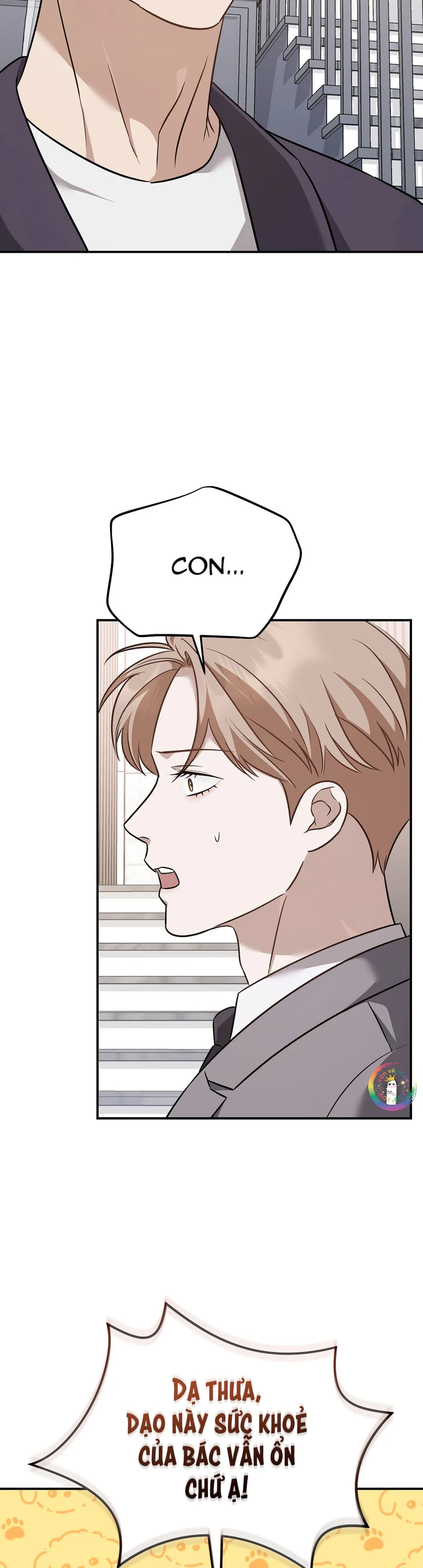 Autobahn Romance Chapter 19 - Next 