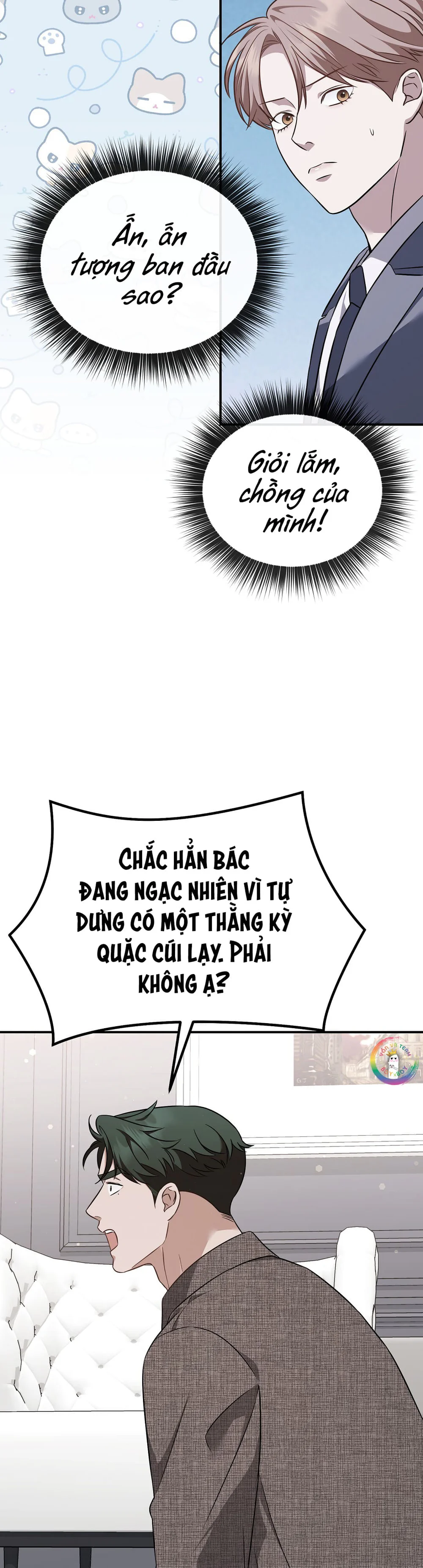 Autobahn Romance Chapter 19 - Next 