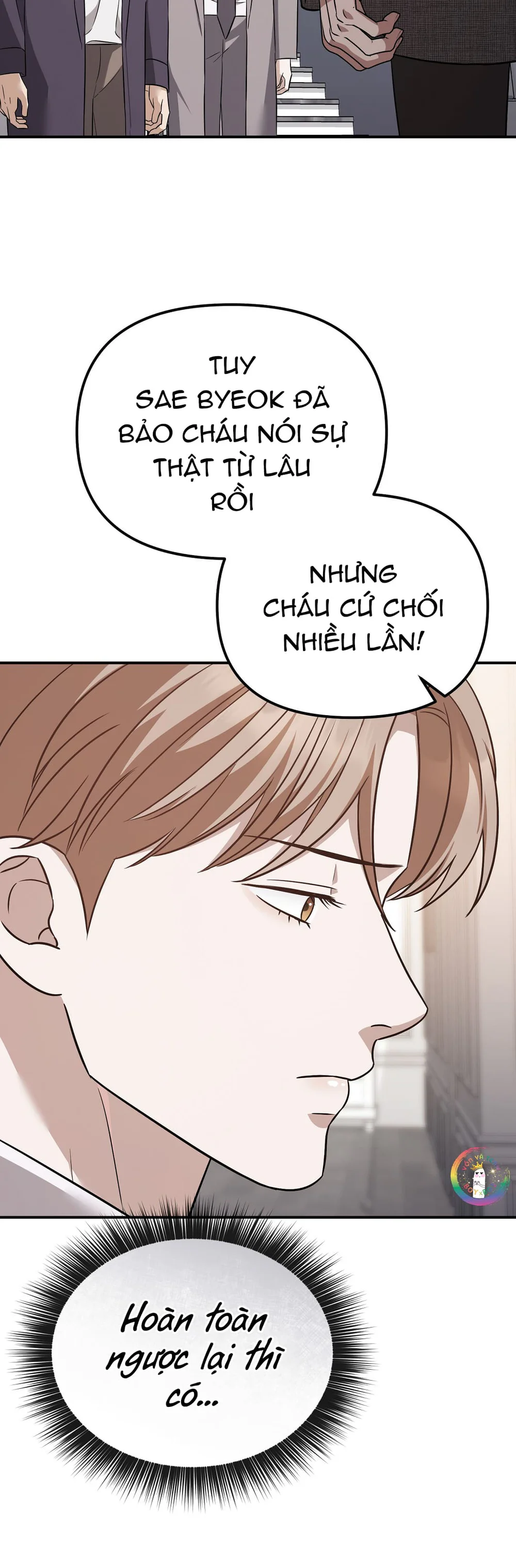 Autobahn Romance Chapter 19 - Next 