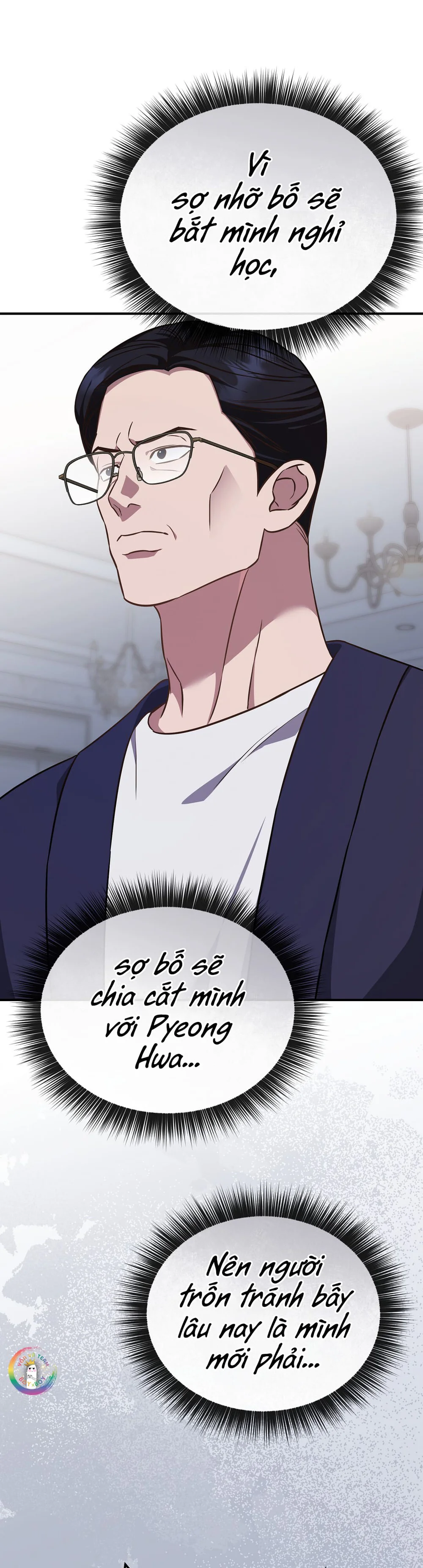 Autobahn Romance Chapter 19 - Next 