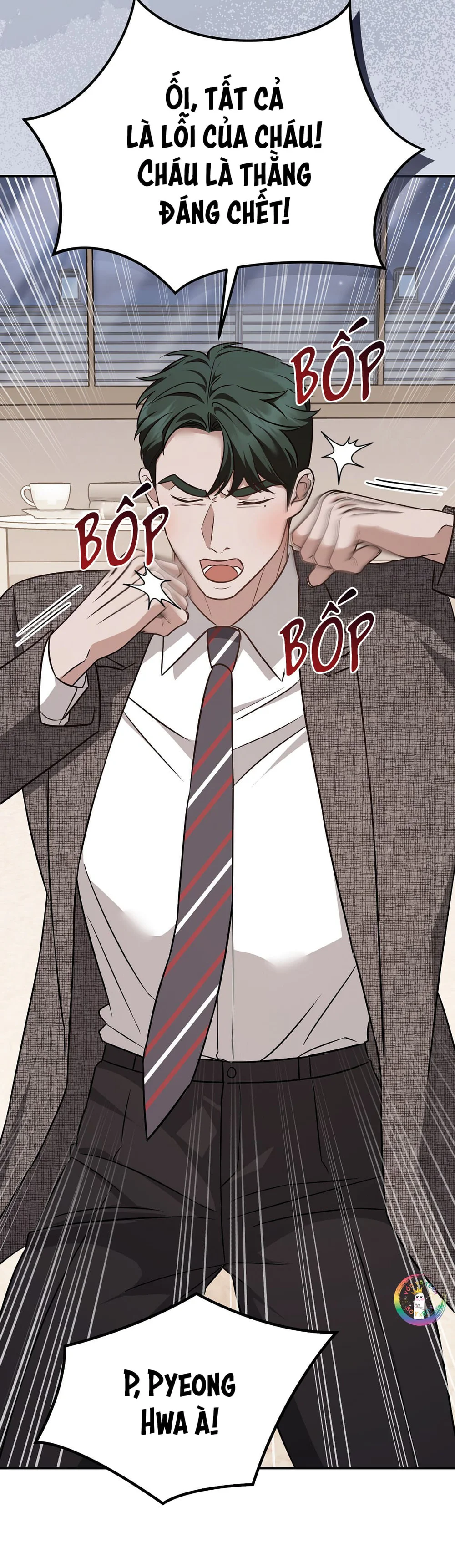 Autobahn Romance Chapter 19 - Next 